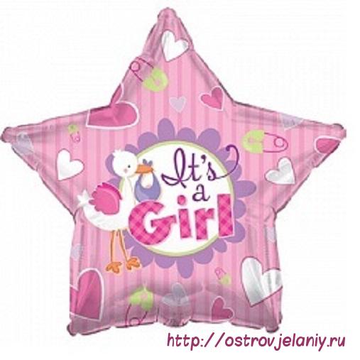 Воздушный шар (18&#039;&#039;/46 см) Звезда, Аист принес девочку, Розовый