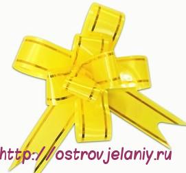 Бант Бабочка с золотой полосой Желтый (4&#039;&#039;/10 см)