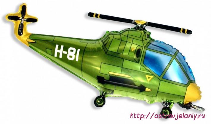 Шар (17&#039;&#039;/43 см) Мини-фигура, Вертолет, Зеленый