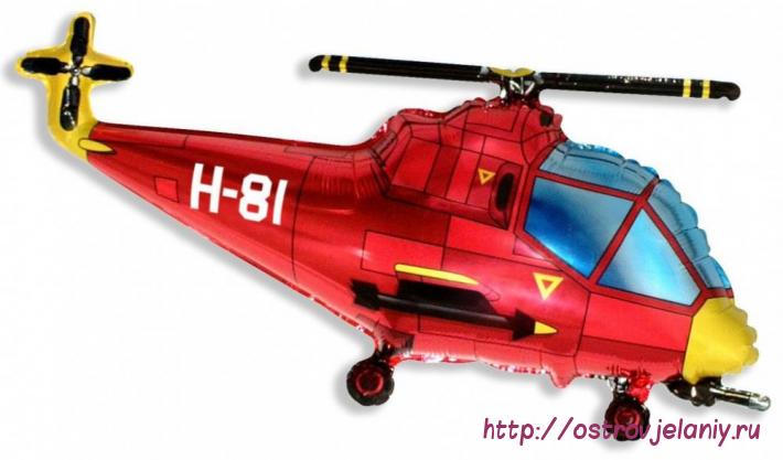 Фольгированный шар (38&#039;&#039;/97 см) Фигура, Вертолет, Красный