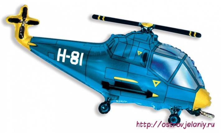 Шар (17&#039;&#039;/43 см) Мини-фигура, Вертолет, Синий