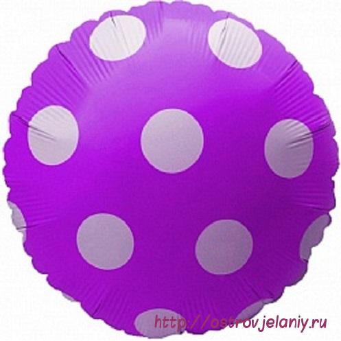 Воздушный шар (18&#039;&#039;/46 см) Круг, Большие точки, Фиолетовый