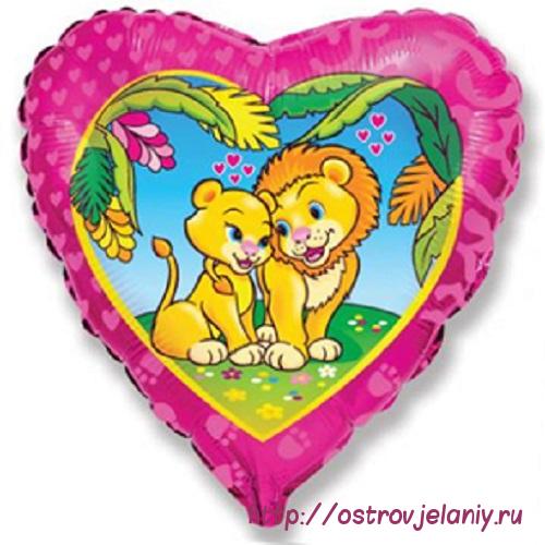 Воздушный шар (18&#039;&#039;/46 см) Сердце, Влюбленные львы, Розовый