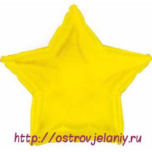 Шар (18&#039;&#039;/46 см) Звезда, Желтый