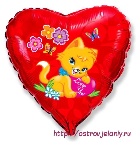 Воздушный шар (18&#039;&#039;/46 см) Сердце, Влюбленный котенок, Красный