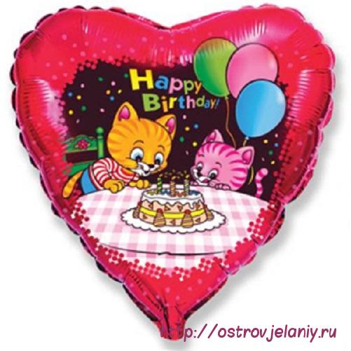 Воздушный шар (18&#039;&#039;/46 см) Сердце, С Днем рождения (коты с тортом и шариками), Красный