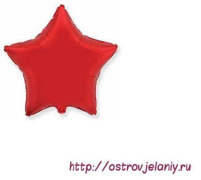 Шар (18&#039;&#039;/46 см) Звезда, Красный
