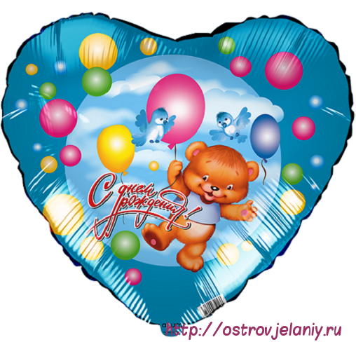 Воздушный шар (18&#039;&#039;/46 см) Сердце, Медведь с шариками