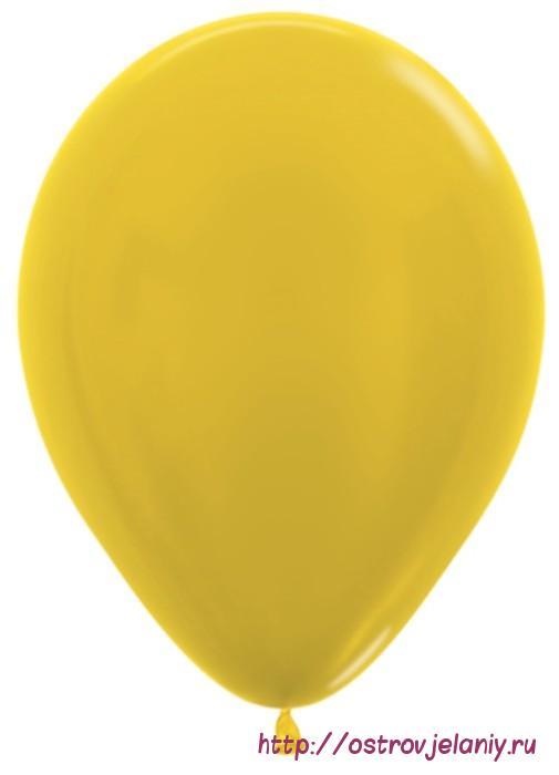 Шар (5&#039;&#039;/13 см) Желтый (520), металлик