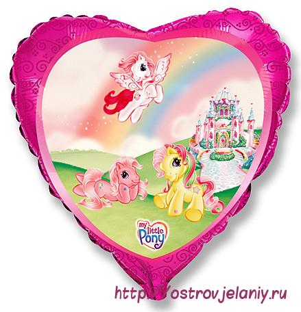 Шар (18&#039;&#039;/46 см) Сердце, Маленькая лошадка в замке, Розовый