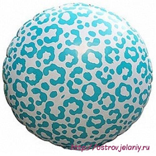 Воздушный шар (18&#039;&#039;/46 см) Круг, Окрас леопарда, Голубой