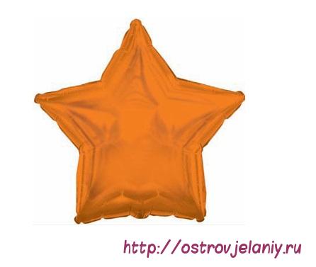 Шар (18&#039;&#039;/46 см) Звезда, Оранжевый