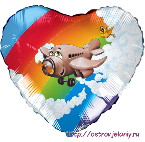 Воздушный шар (18&#039;&#039;/46 см) Сердце, Самолет
