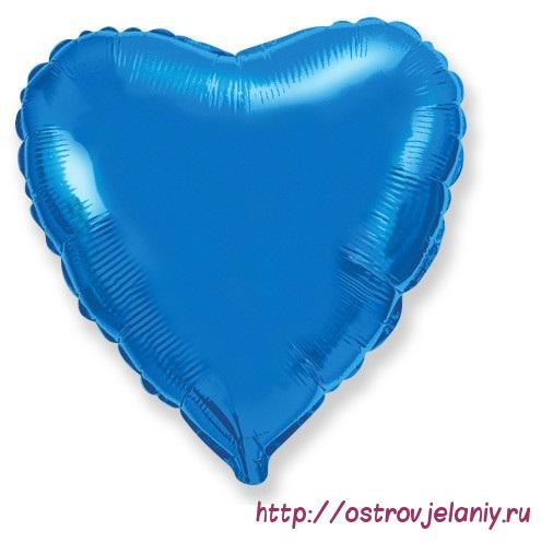 Шар (18&#039;&#039;/46 см) Сердце, Синий