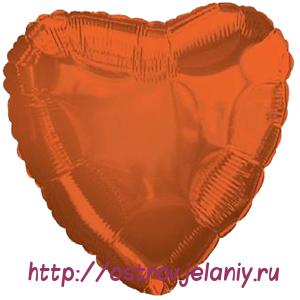 Шар (18&#039;&#039;/46 см) Сердце, Темно-оранжевый
