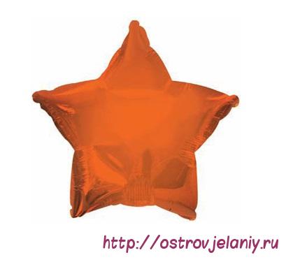 Шар (18&#039;&#039;/46 см) Звезда, Темно-оранжевый