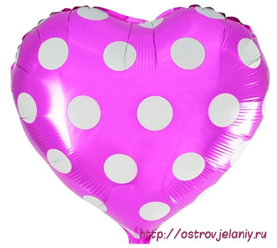 Воздушный шар (18&#039;&#039;/46 см) Сердце, Точки, Фуше