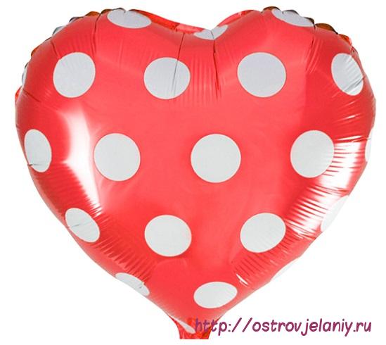 Воздушный шар (18&#039;&#039;/46 см) Сердце, Точки, Красный