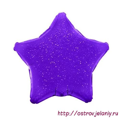 Шар (18&#039;&#039;/46 см) Звезда, Фиолетовый голография