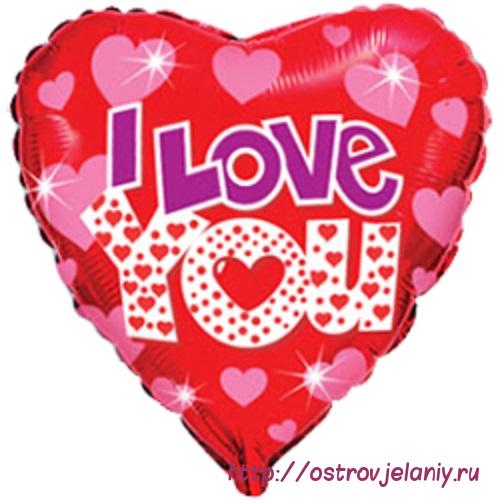 Воздушный шар (18&#039;&#039;/46 см) Сердце, Я люблю тебя (яркие сердечки), Красный
