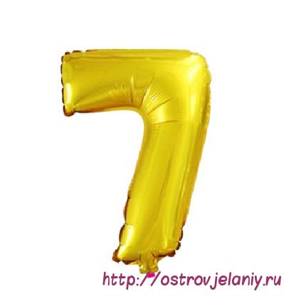 Воздушный шар с клапаном (16&#039;&#039;/41 см) Цифра, 7, Золото