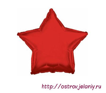 Шар (9&#039;&#039;/23 см) Мини-звезда, Красный