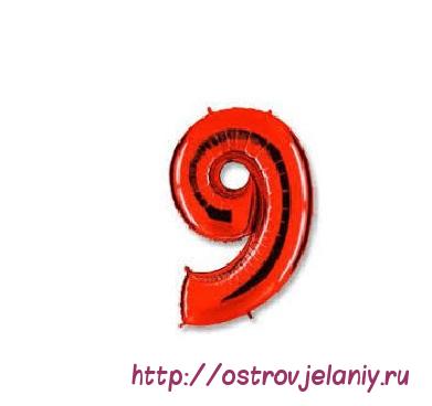 Мини-цифра, 9, Красный (36 см)