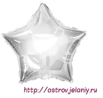 Шар (9&#039;&#039;/23 см) Мини-звезда, Серебро