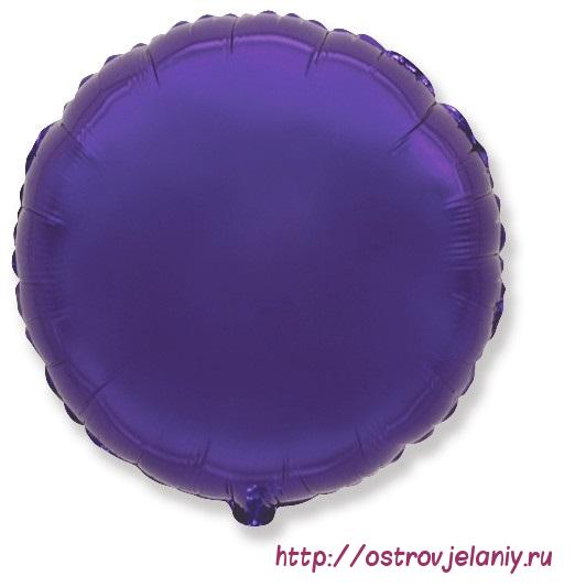 Шар (9&#039;&#039;/23 см) Мини-круг, Фиолетовый